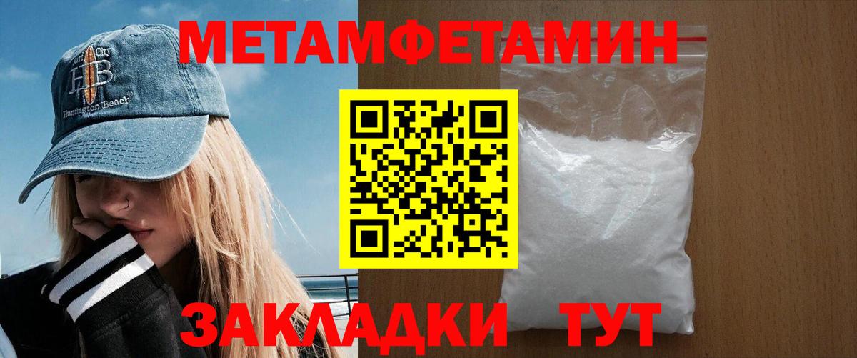 АМФ Premium Рыбинск