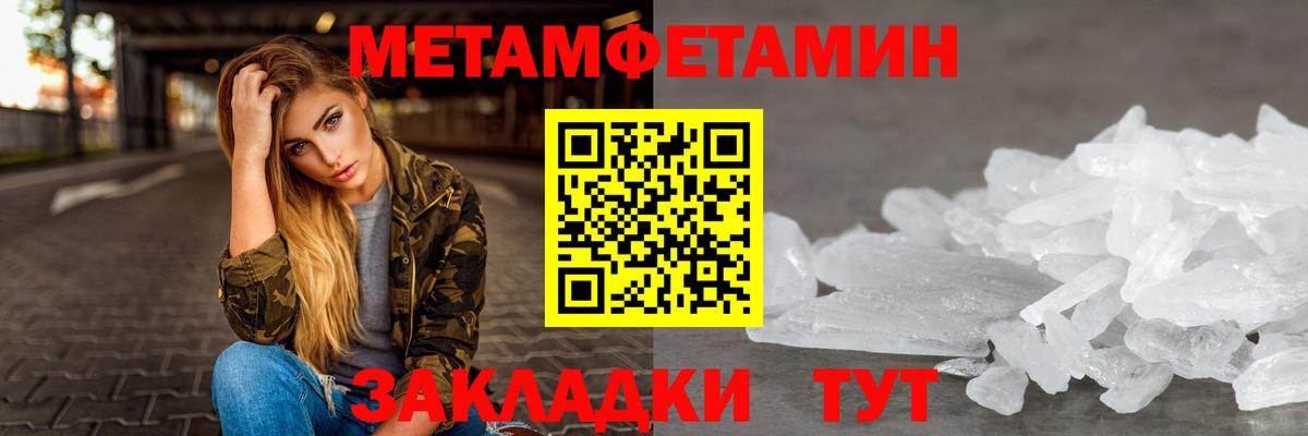 Рыбинск  Амфетамин VHQ  Вход с VPN 