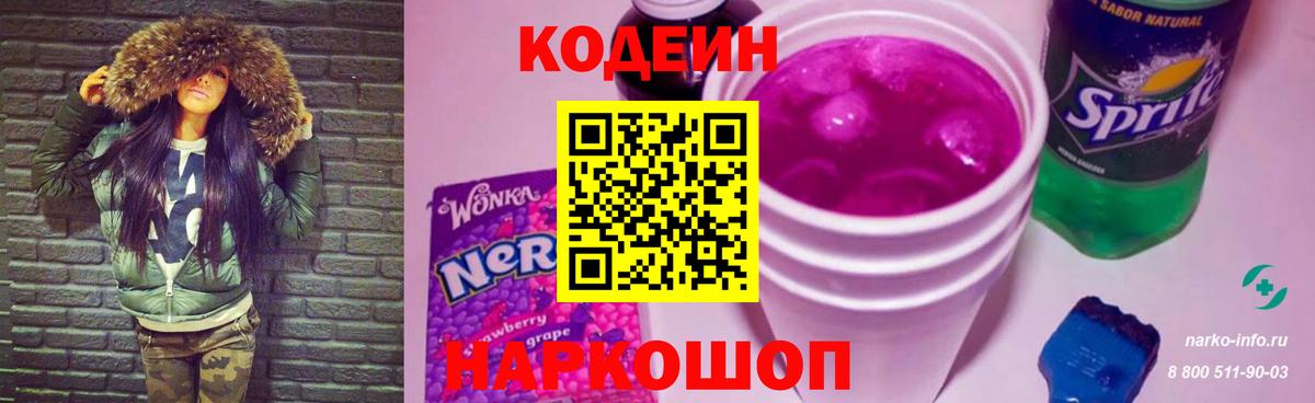 Рыбинск  ГАШ  Cocaine  Вход с VPN  Alpha-PVP СК кристаллы  МАРИХУАНА  Меф  