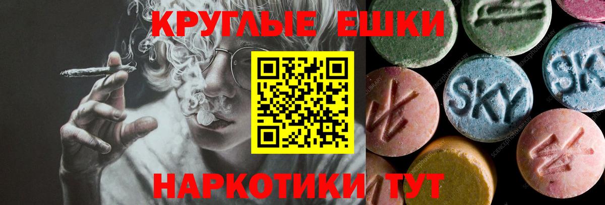 ЭКСТАЗИ Дубай Рыбинск