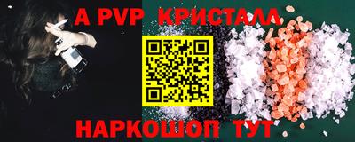 кокаин перу Наро-Фоминск