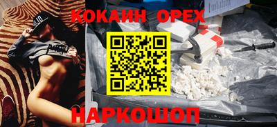 mix Нальчик