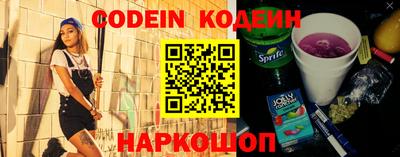 кокаин перу Наро-Фоминск