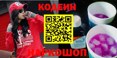 кокаин перу Наро-Фоминск