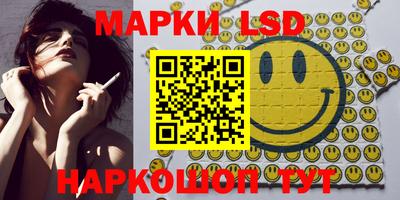 кокаин перу Наро-Фоминск