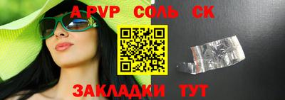 кокаин перу Наро-Фоминск
