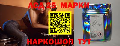 кокаин перу Наро-Фоминск