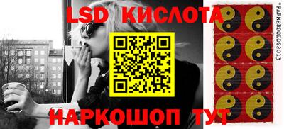 кокаин перу Наро-Фоминск