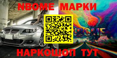 кокаин перу Наро-Фоминск