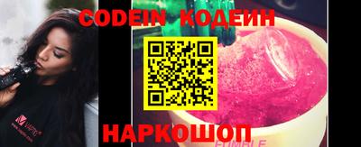 кокаин перу Наро-Фоминск
