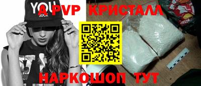 кокаин перу Наро-Фоминск
