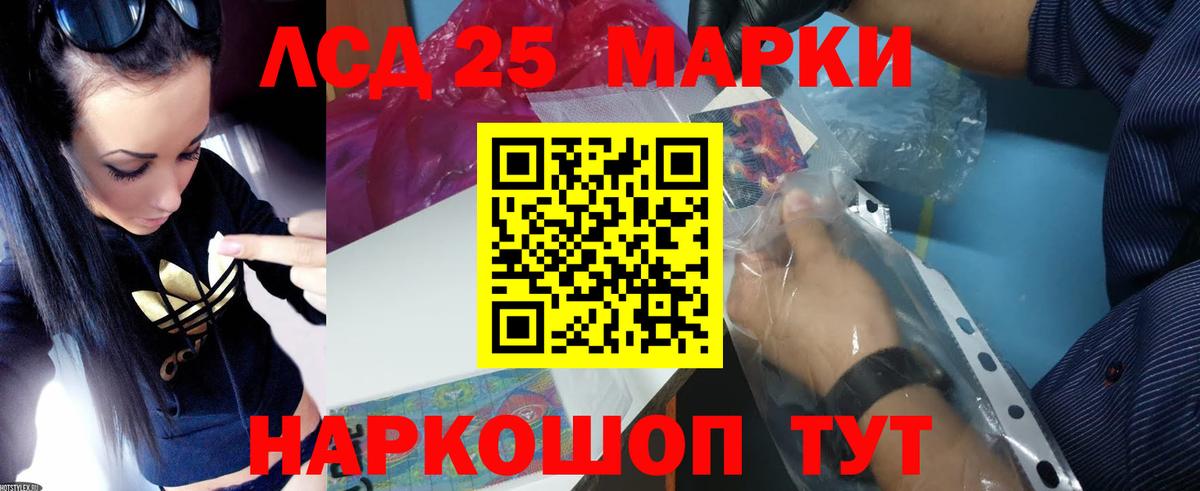 ЛСД экстази кислота  Вход с VPN  Рыбинск  ЛСД экстази кислота 