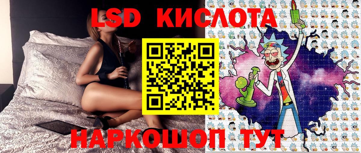 Рыбинск  Марки 25I-NBOMe 1,5мг  цена наркотик  Вход с VPN 
