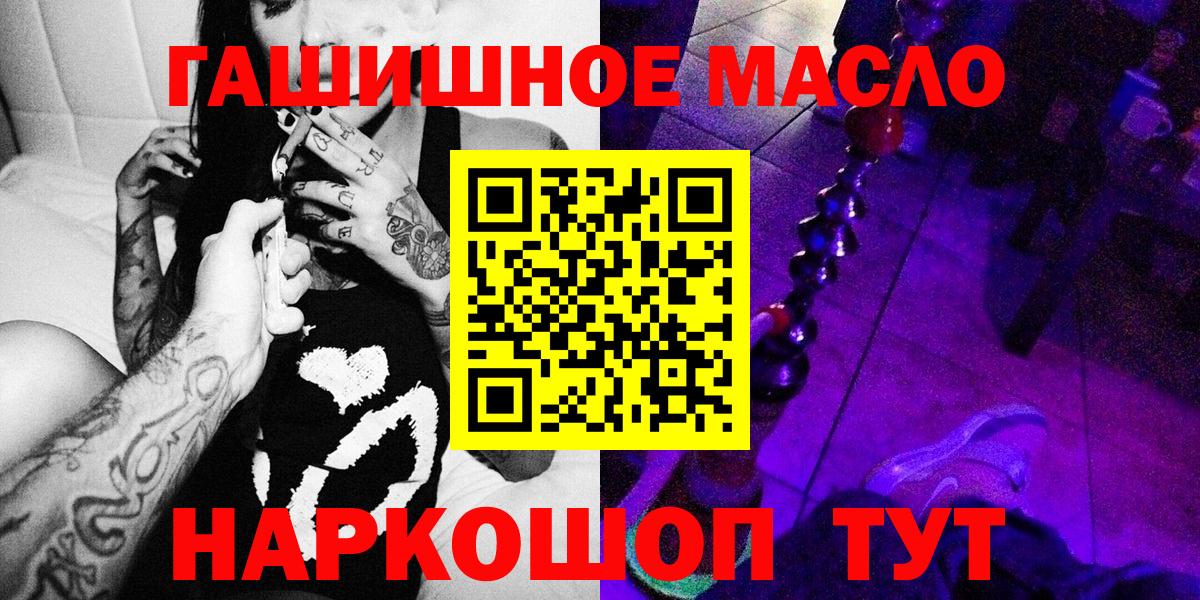  COCAIN Рыбинск