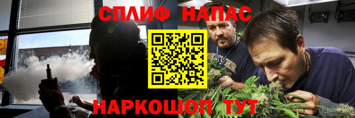 Бошки Шишки семена  Марихуана SATIVA & INDICA  Вход с VPN  Рыбинск  Шишки марихуана ГИДРОПОН 